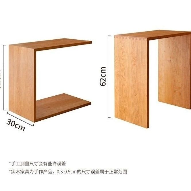 邊櫃簡約側邊實木沙發茶幾家用現代客廳創意小戶型邊桌u型邊幾181YJ 公司貨