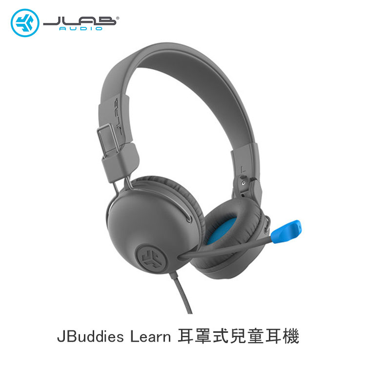 【94號鋪】JLab JBuddies Learn 耳罩式兒童耳機