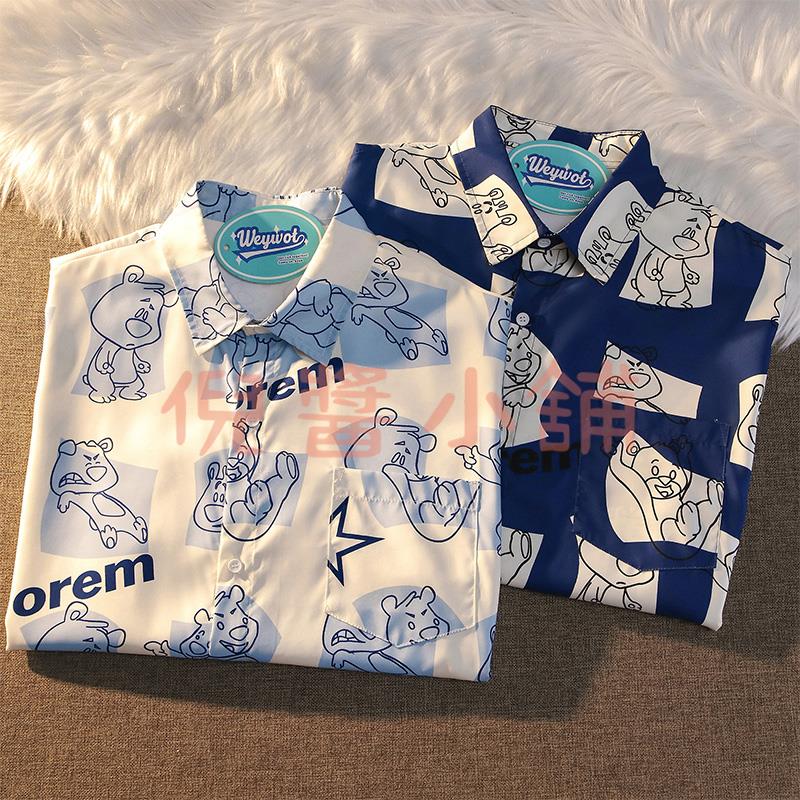 鹽系可愛小熊短袖襯衫情侶夏季寬松百搭減齡休閑情侶襯衣【倪醬小鋪】