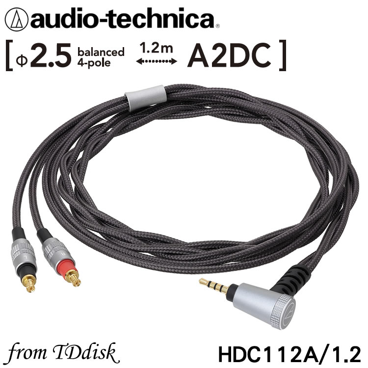 <br/><br/>  志達電子 HDC112A/1.2 日本鐵三角 2.5mm平衡端子 A2DC 耳罩式耳機升級線 適用ATH-SR9、 ATH-ESW950、ATH-ES750<br/><br/>