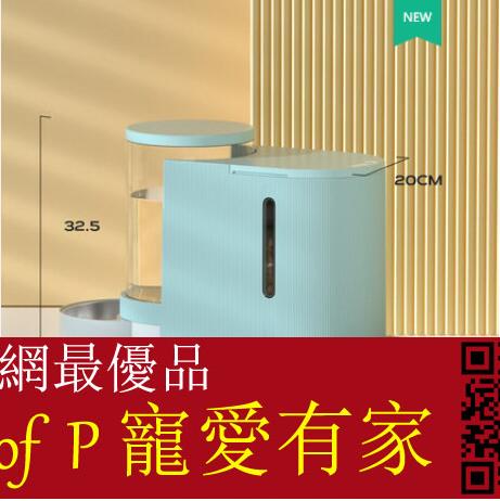 限時折扣！貓咪飲水機寵物自動餵食器狗狗飲水器循環貓喝水器流動大容量 雙11全館【L of P 寵愛有家】