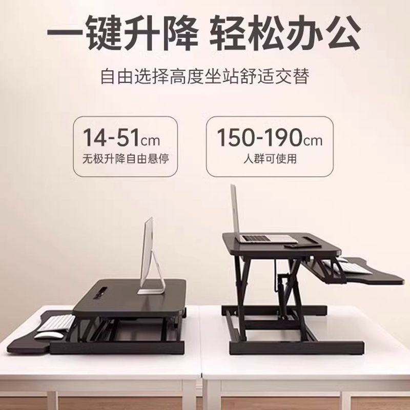 站立式辦公桌可升降工作臺電腦桌臺式增高筆記本桌面家用折疊支架-快速出貨