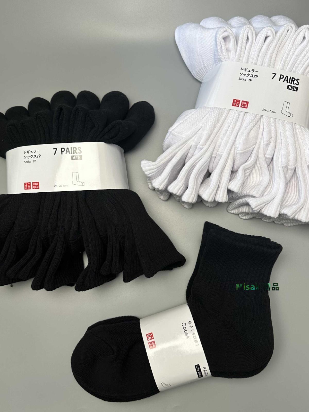 【7雙組】UNIQLO/優衣庫男士中高筒襪子純棉毛巾底黑白色運動襪子-Misaki精品