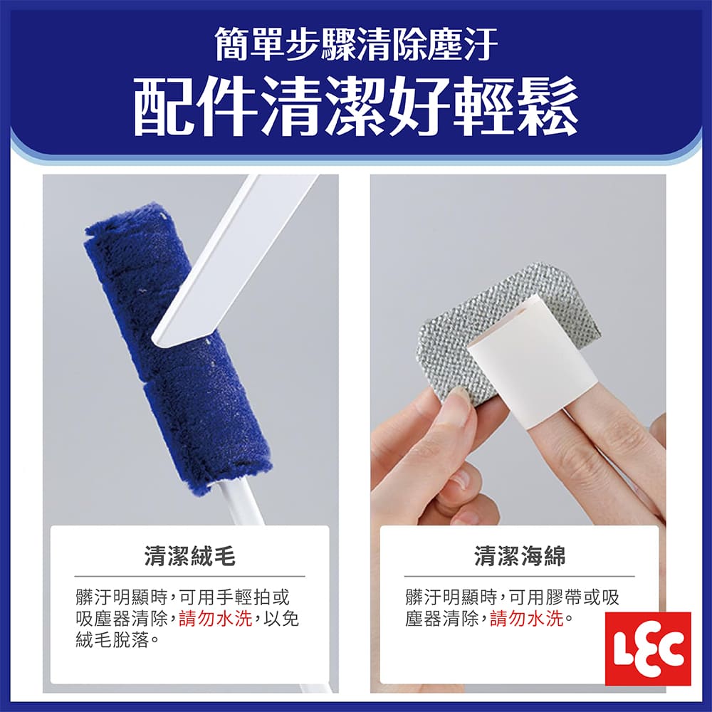 日本LEC-【激落君】高密度除塵撢組合(附收納盒)-快速出貨 3