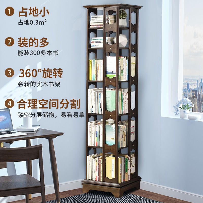 旋轉書架360度書櫃子書桌面收納書櫥家用實木兒童創意落地置物架