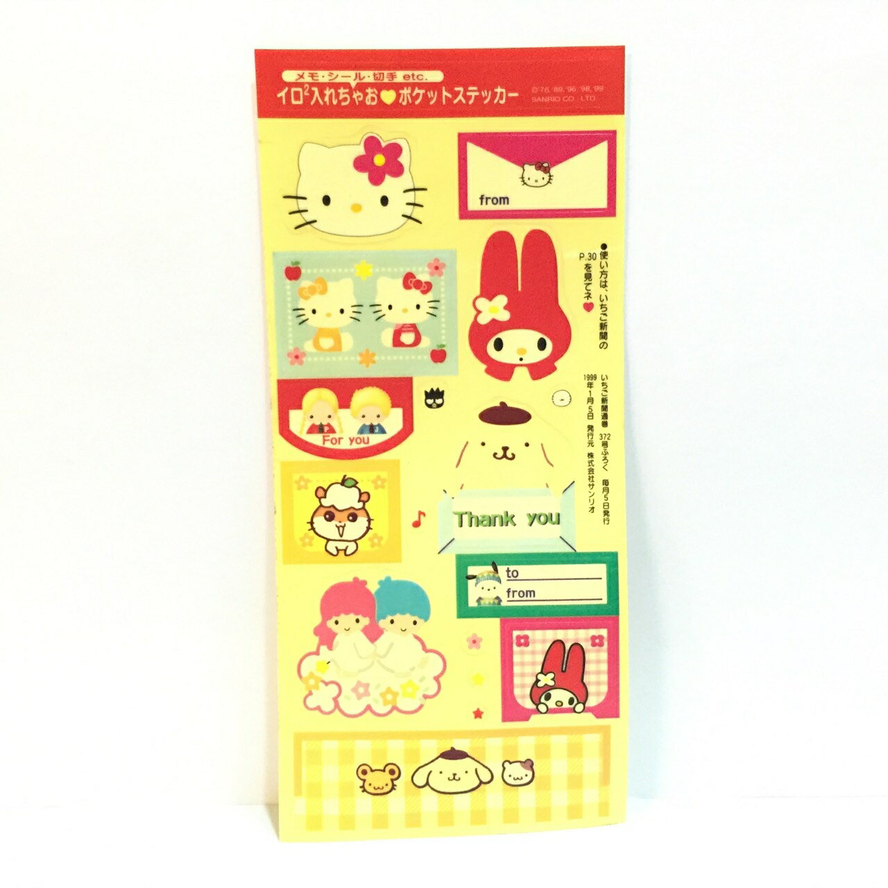 【震撼精品百貨】Pom Pom Purin 布丁狗 貼紙 方型 震撼日式精品百貨