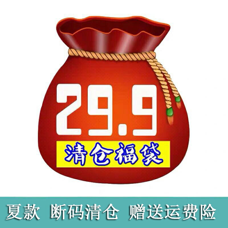 粉絲福利，斷碼清倉價，除質量問題，不退不換！女童連衣裙，套裝1入