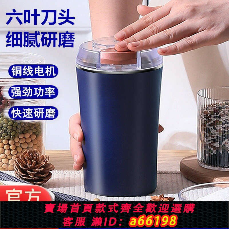 【臺灣公司 可開發票】家用超細小型打研磨機德國黃豆磨粉機粉磨大米機打粉碎機五穀雜糧