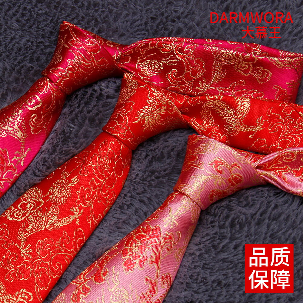 新郎結婚慶8cm復古中國風刺繡紅色龍紋領帶男商務正裝婚禮領帶男