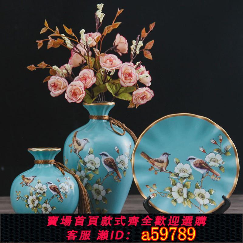 【臺灣公司 可打統編】歐式陶瓷花瓶三件套i乾花插花器客廳博古架玄關擺件酒櫃家居裝飾