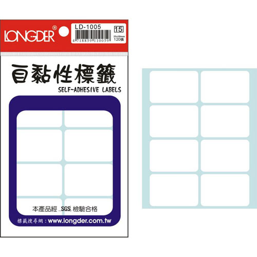 【龍德 LONGDER】 LD-1005 全白 標籤貼紙/自黏標籤 120P ( 20包/盒)