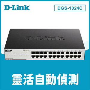 【現折$50 最高回饋3000點】 D-Link 友訊 DGS-1024C 非網管節能型 24埠 超高速乙太網路交換器
