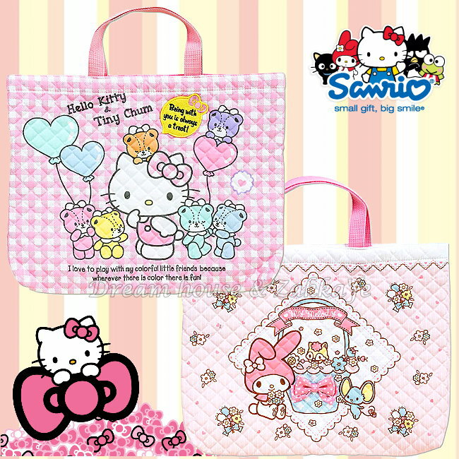 日本製 正版三麗鷗 Hello Kitty Melody 手提包/包包/大包包《 2款任選 》★ 夢想家精品生活家飾 ★