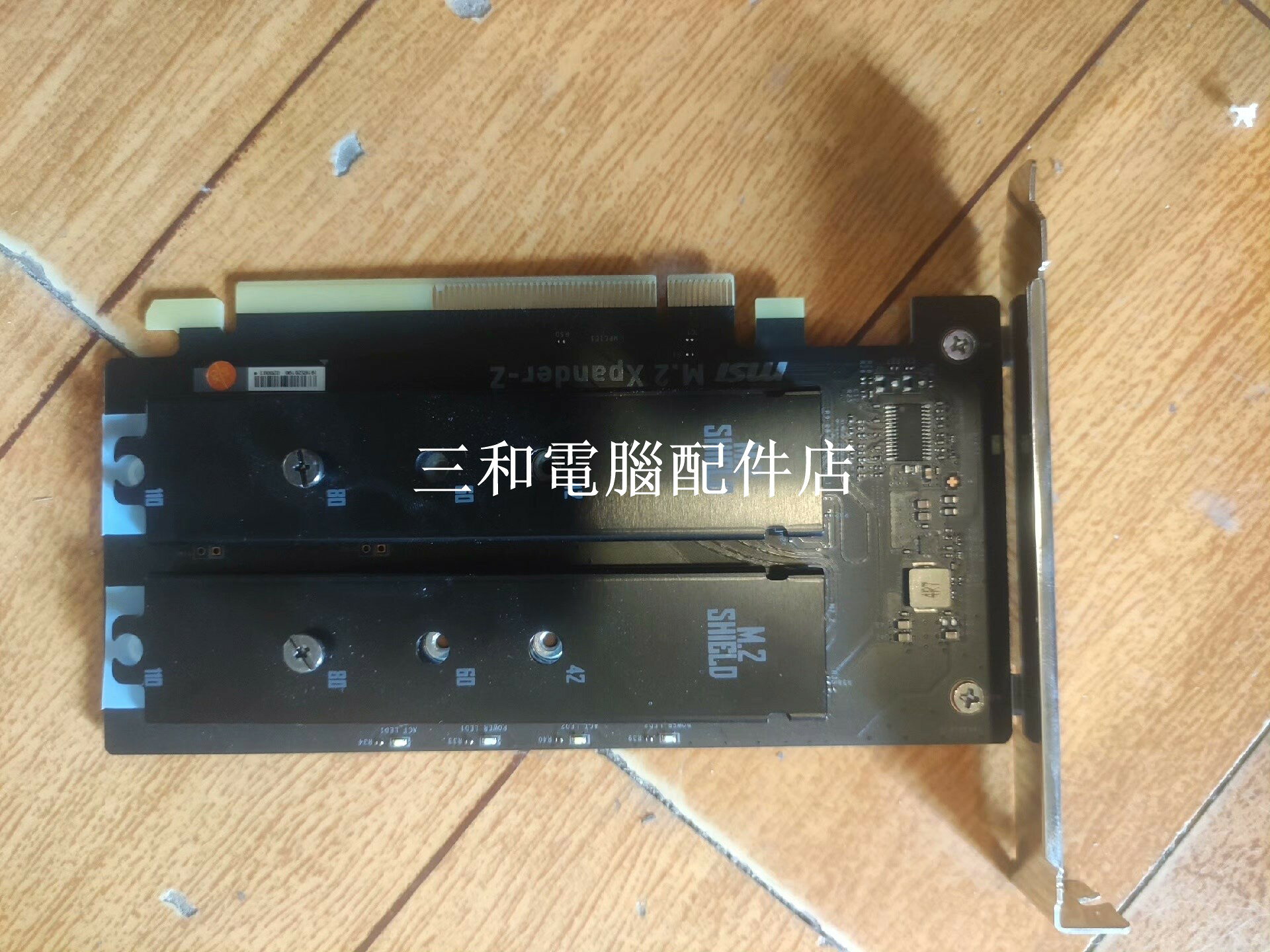 微星 X299 X399 主機板 擴充套件卡 雙 M2 SSD 高效能 擴充套件解決方案