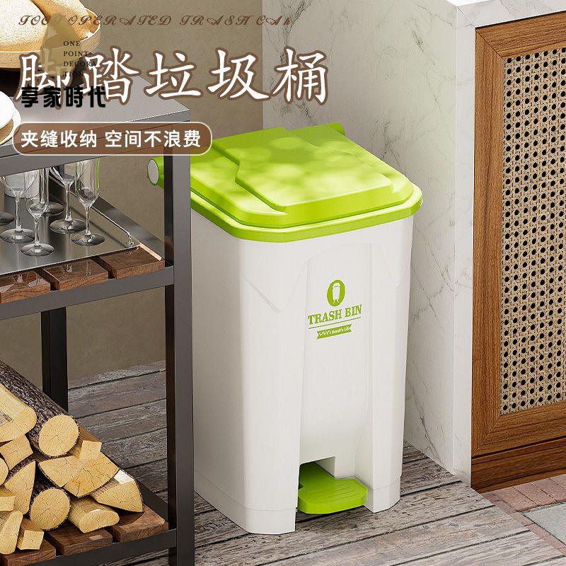 限時減免！垃圾桶 垃圾箱 帶蓋垃圾箱 商用戶外庭院垃圾桶大號大容量腳踩家用室外露天帶蓋腳踩垃圾桶30 特價出 現貨 開發票【hua3/15】