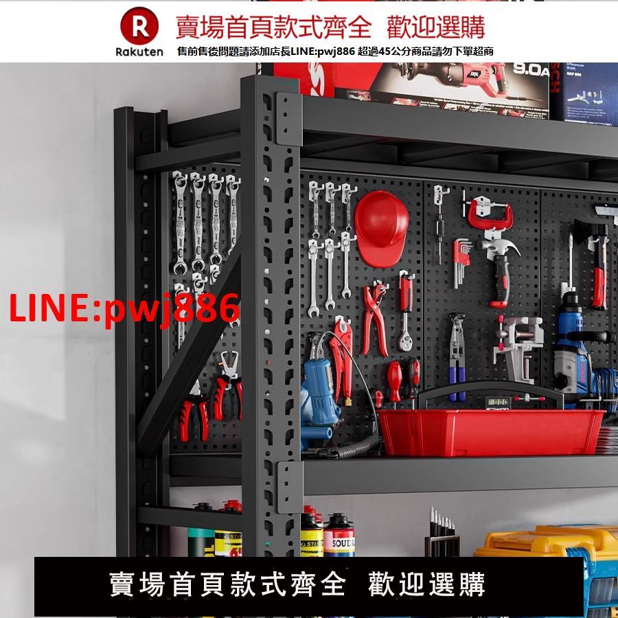 【高品質超低價】貨架洞洞板配件免打孔金屬墻上客廳玄關衣架展示架書桌收納架子【注意！下單滿500出貨】