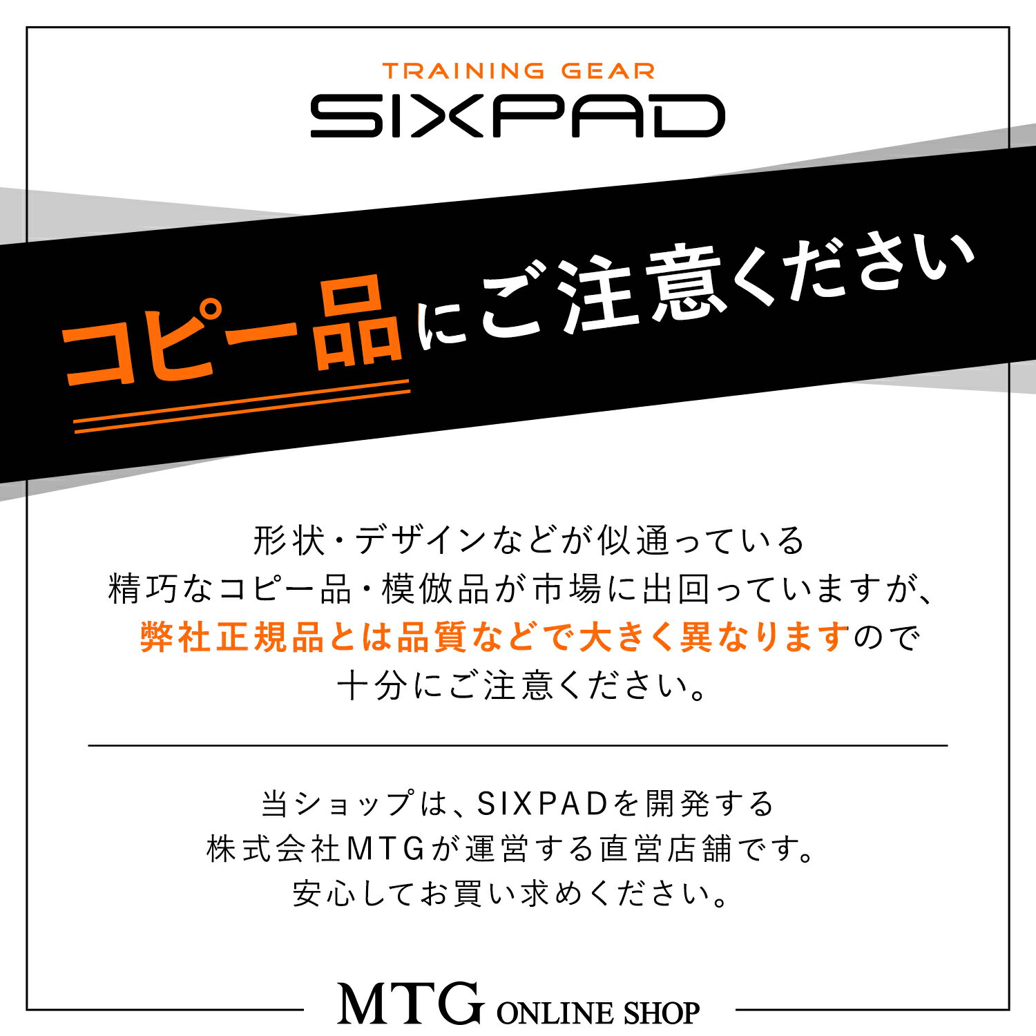 日本MTG SIXPAD sixpad EMS ems / Leg Belt 腿部智能健肌帶(單腿