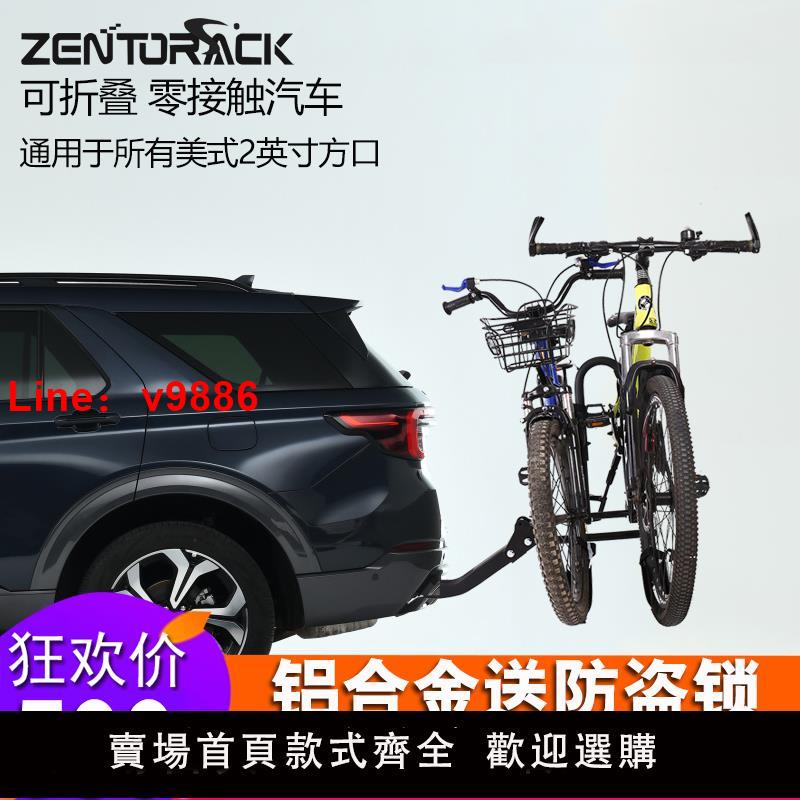 【臺灣公司 可開發票】真圖鋁合金汽車車載自行車架拖車鉤後託掛車尾SUV美式方口後拖式
