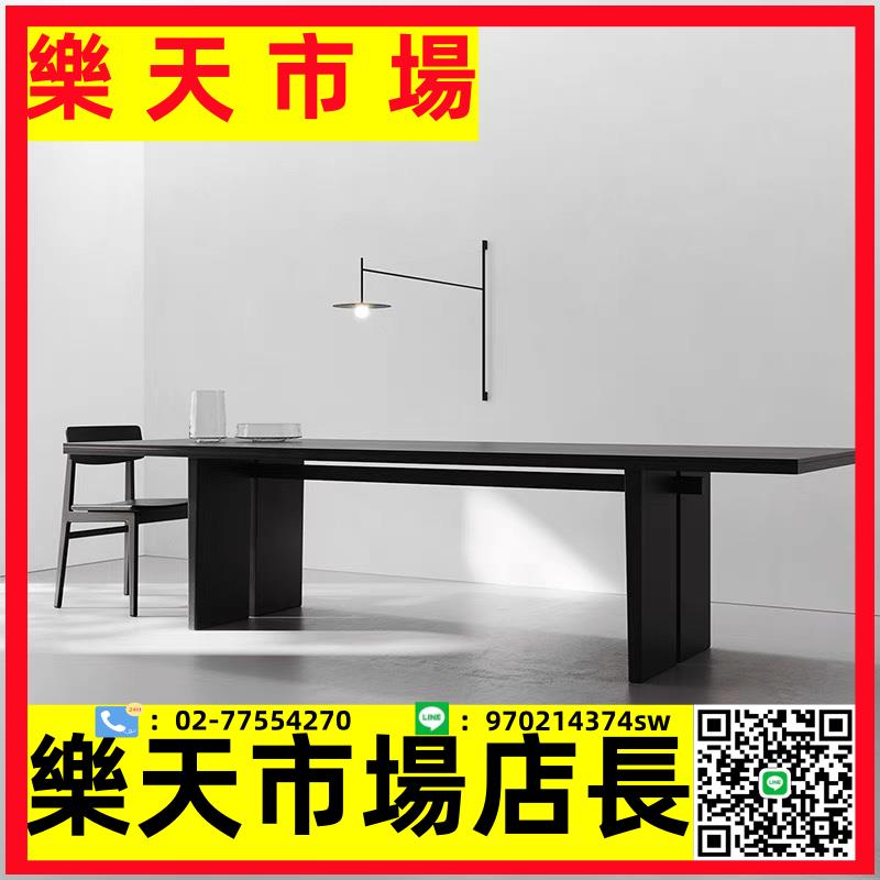 輕奢極簡實木餐桌現代工業辦公桌簡約書桌會議桌設計師原木大板桌