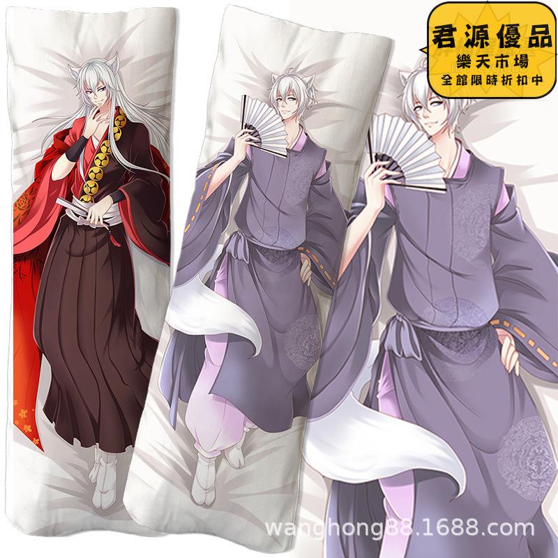 抱枕 靠枕 聖鬥士星矢周邊二次元同人等身抱枕床品長抱枕動漫卡通靠墊