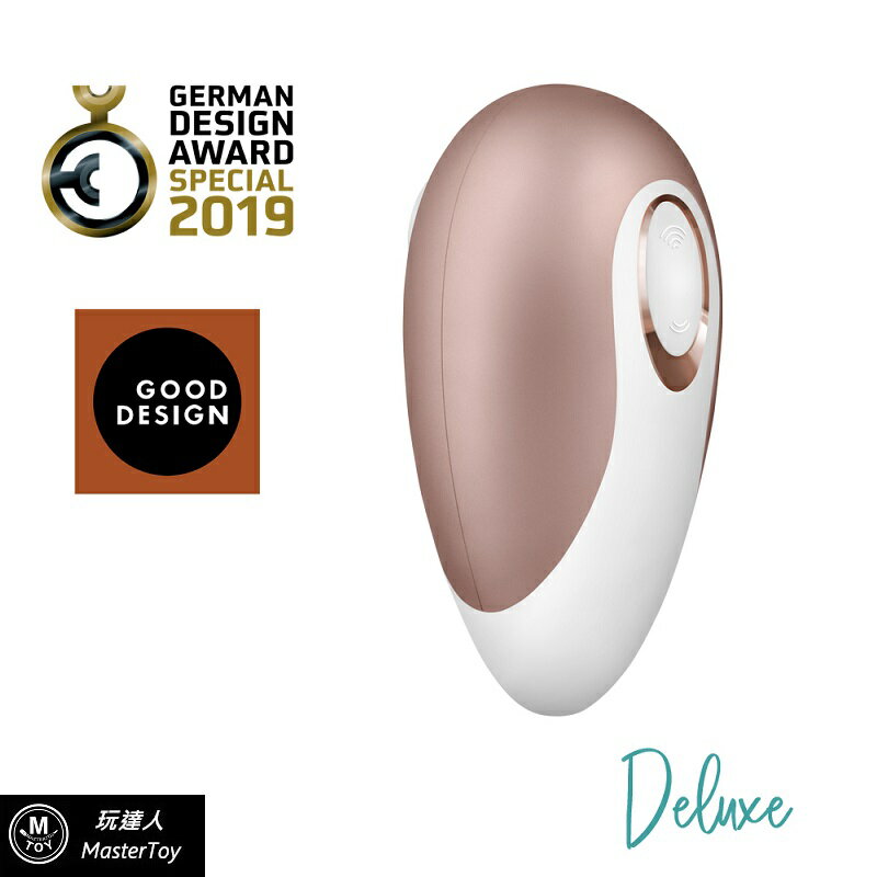 德國 Satisfyer Deluxe 典雅寶石吸吮器 15年保固