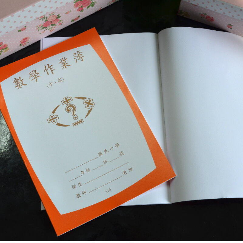 作業本 作業簿 練習本 作業本 2入作業本 作業簿 練習本 作業本 2入 國語/數學/英文【DE220-252】  123便利屋 6
