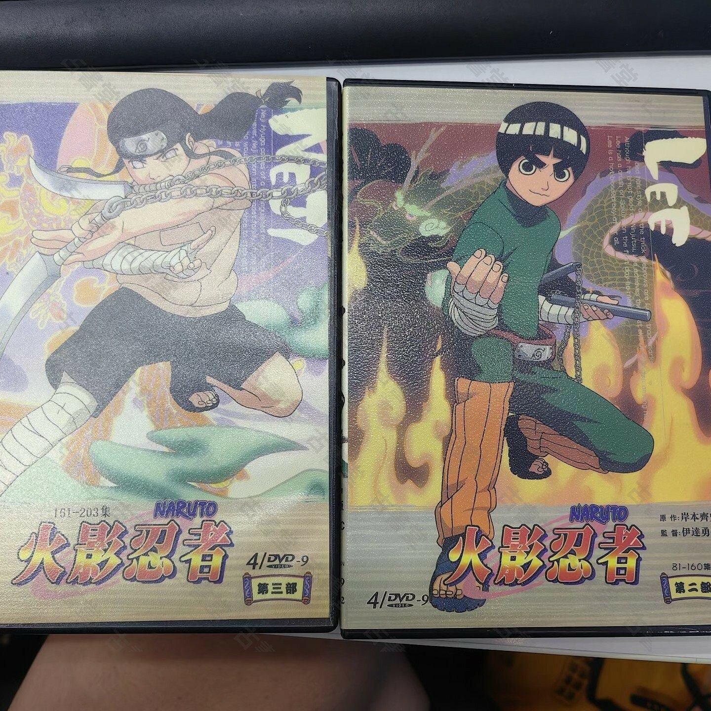 火影忍者 DVD 精裝版 81-203集 兩盒八張光碟 收藏版 微瑕免責
