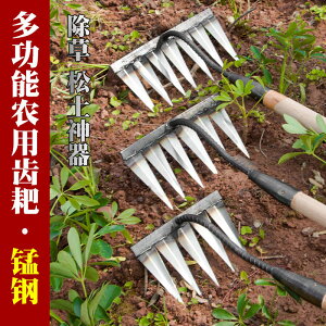 鋤頭 .除工具鋤工具鏟鋤頭種菜兩用挖土開荒家用戶外鋼加厚