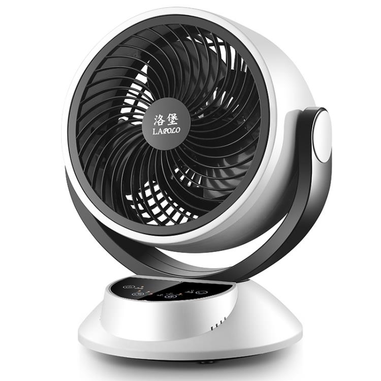 洛堡空氣循環扇電風扇渦輪對流台式風扇家用遙控空調宿舍小型台扇【林之舍】