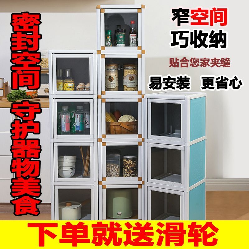 【超強承重】夾縫收納櫃鋁合金廚房置物架多層衛生間縫隙儲物櫃窄小30CM帶輪