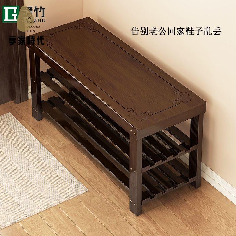 廠家直銷 鞋架 換鞋凳 鞋櫃 贛竹鞋架子入門家用可坐鞋櫃坐凳一體換鞋凳實木簡易耐用穿鞋凳子 現貨快速出貨sysh