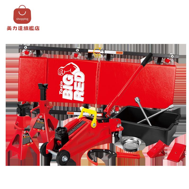 千斤頂 車載千斤頂 液壓頂 BIG RED汽修工具套裝2噸臥式液壓千斤頂+修車板+安全支架+止退器 八折減免 特價出 可開發票