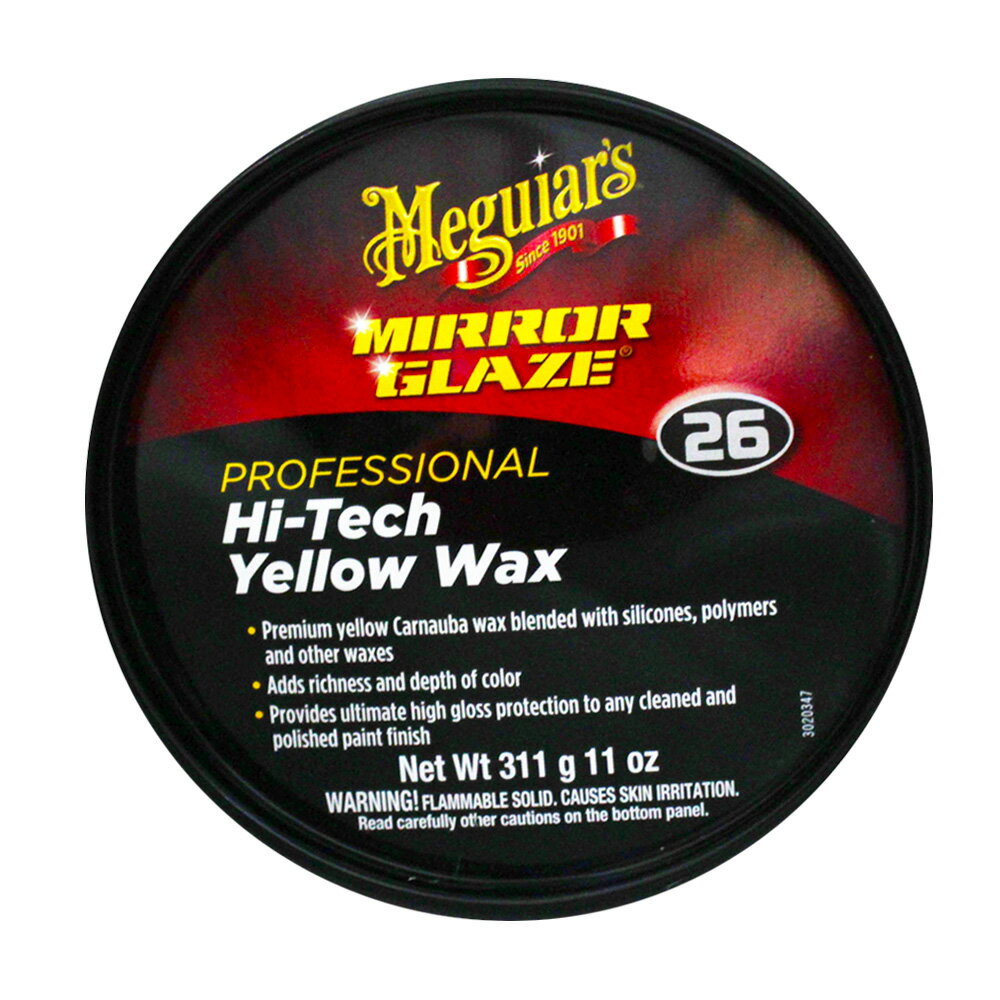 Meguiar's Hi-Tech yellow Carnauba 美光 棕櫚黃蠟 M2611【APP下單最高22%點數回饋】