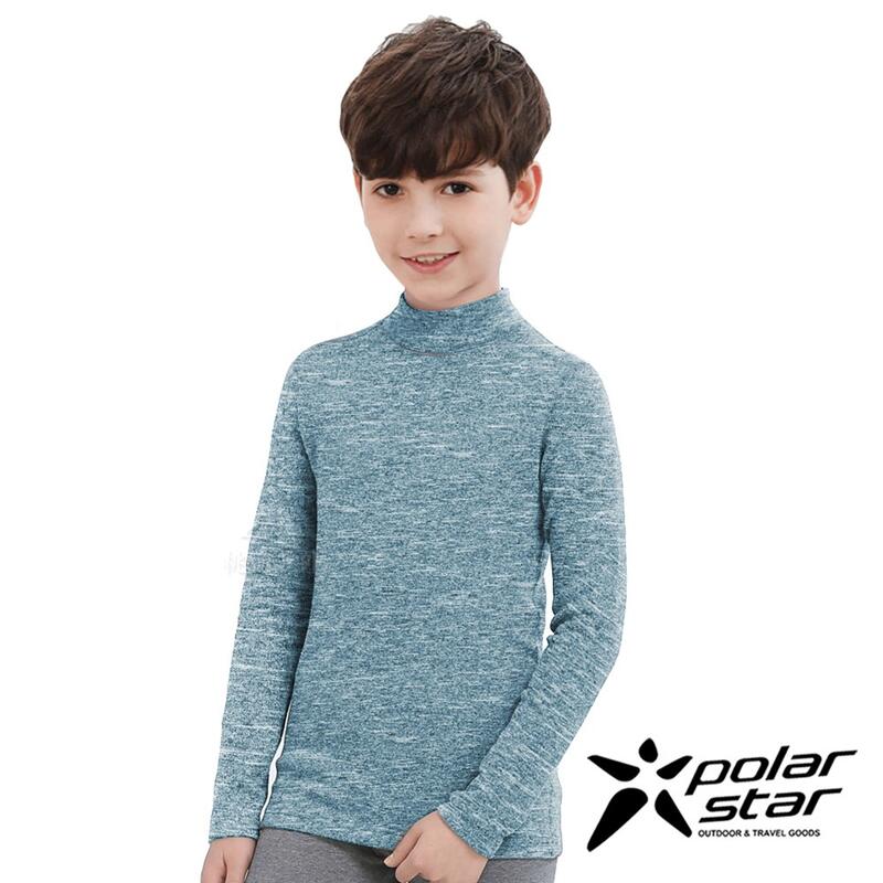 Polarstar 童 遠紅外線高領保暖衣『灰藍』P18229