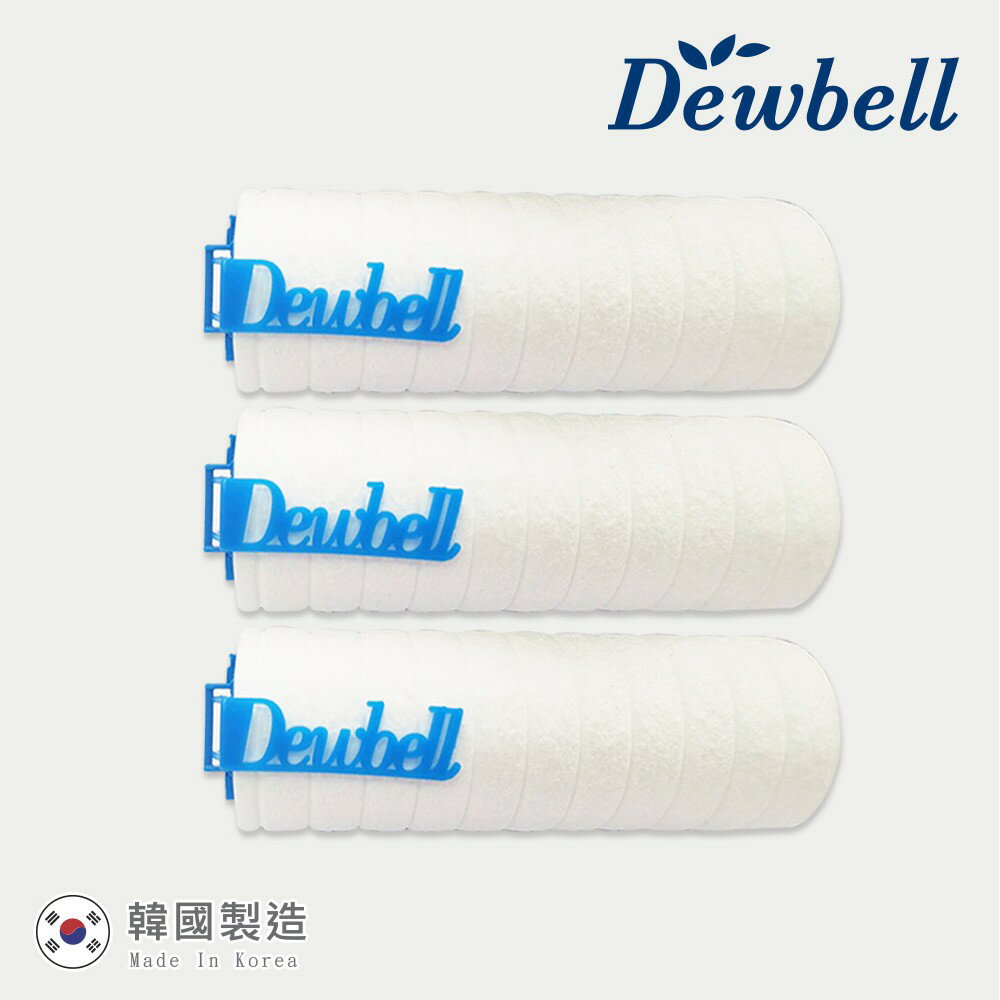 Dewbell 沐浴除氯過濾水器藍色基本款濾芯3入組