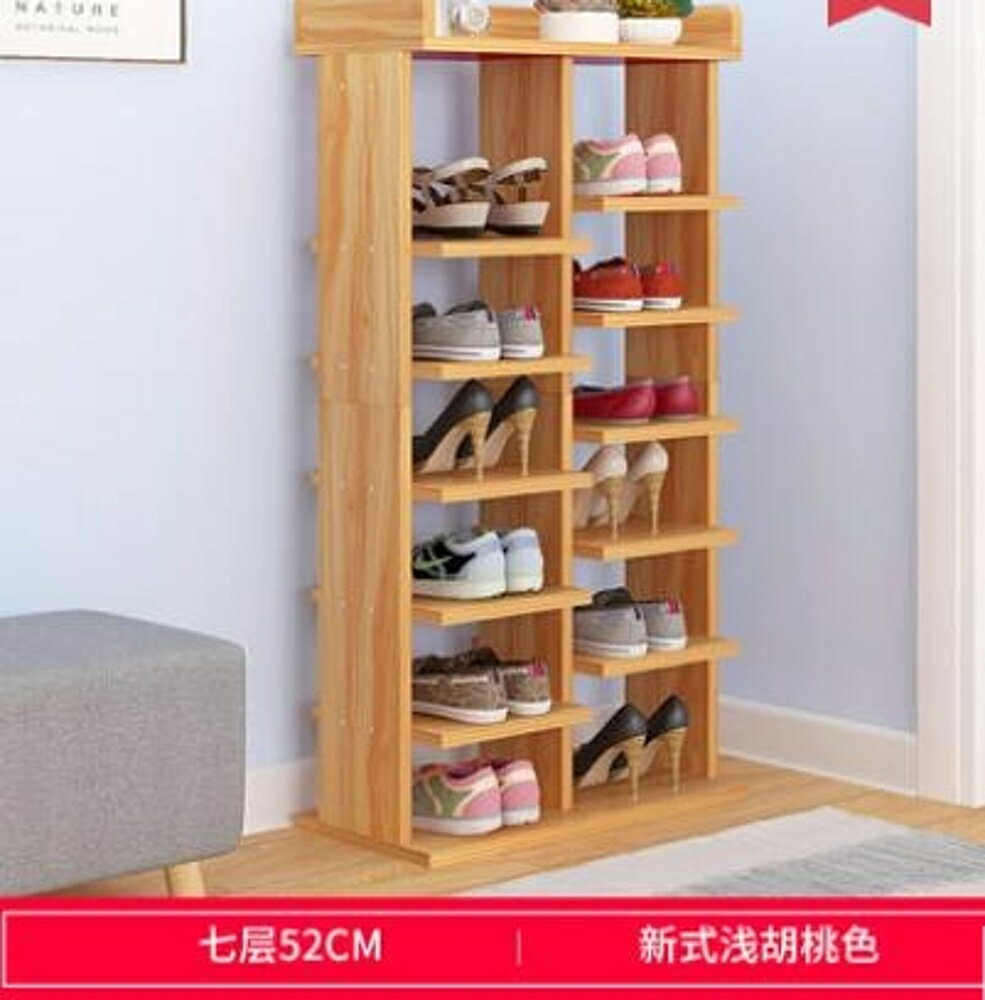 多層鞋架簡易家用經濟型省空間家裡人仿實木色鞋櫃門口小鞋架宿舍NKS歐歐流行館