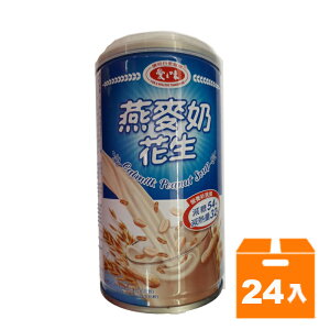 愛之味燕麥奶花生 340g (24入)/箱【康鄰超市】