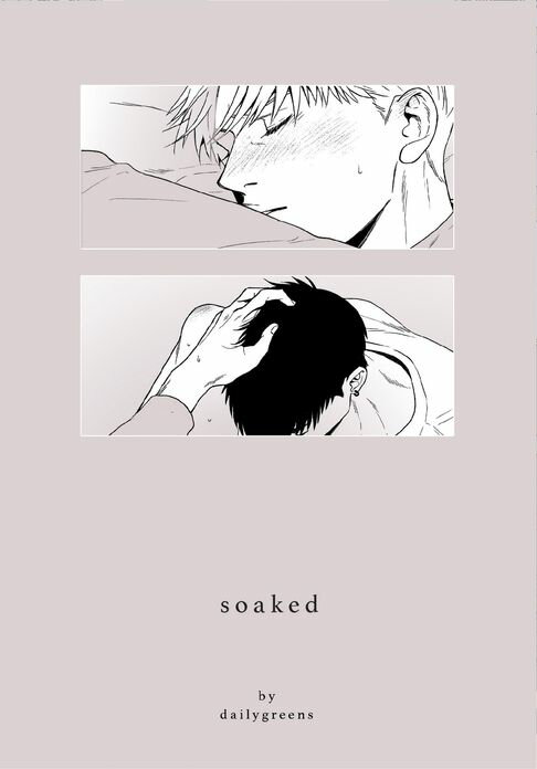 【電子書】Day Off S2・soaked