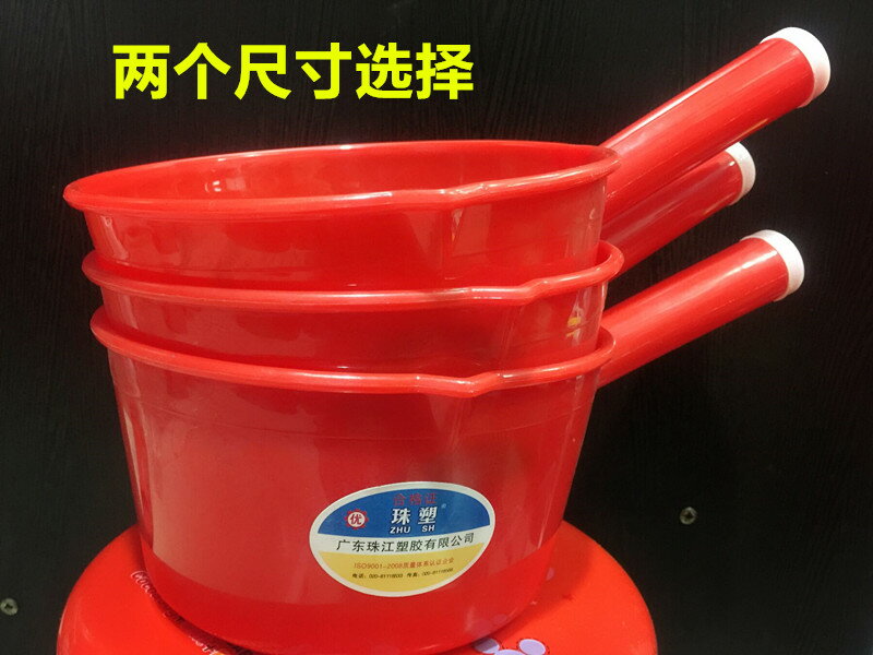 廣州珠江牌19# 20#水殼家用水瓢水殼舀水器塑料水勺塑膠水殼