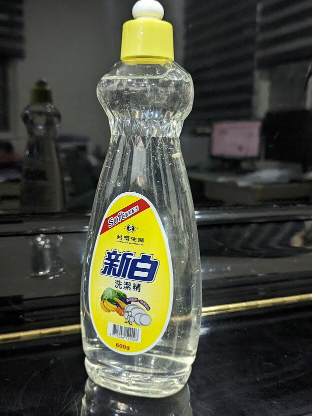 台塑生醫 新白軟性洗潔精600ml*4瓶