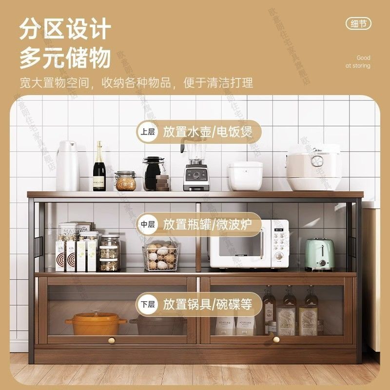 免運/可開發票 廚房置物架 電器架 廚房置物架櫃子儲物櫃置物架落地多層櫥櫃家用桌子多功能收納櫃 快速出貨