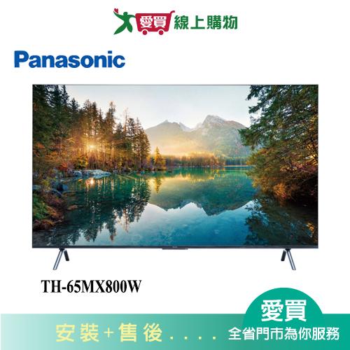 Panasonic國際65型4K液晶智慧顯示器TH-65MX800W(第四台專用)_含配送+安裝【愛買】