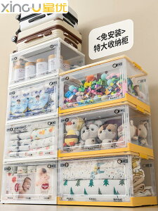 塑料收納柜家用嬰兒寶寶衣服簡易多層柜子兒童玩具零食儲物柜
