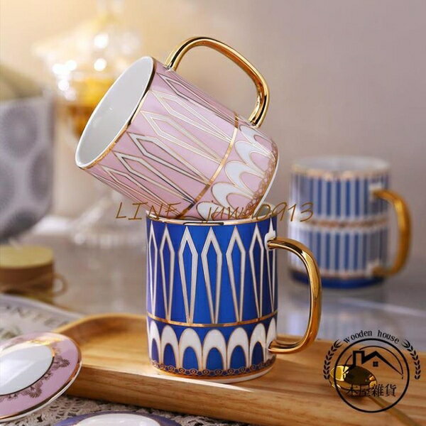 英倫歐式陶瓷情侶馬克杯水杯北歐輕奢杯子咖啡杯帶蓋勺廚房用品【木屋雜貨】
