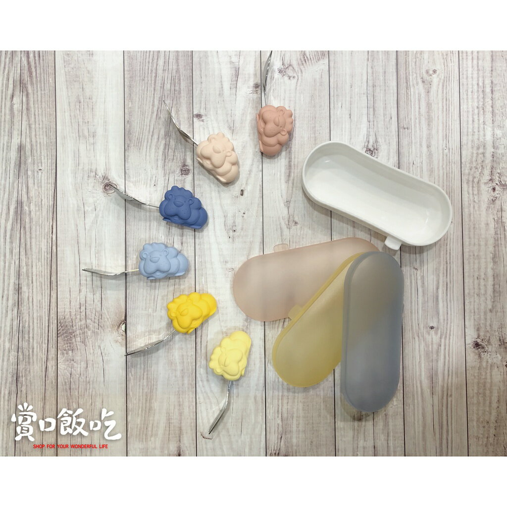 《台灣現貨》奶油獅316不鏽鋼學習湯叉組(送收納盒) 1