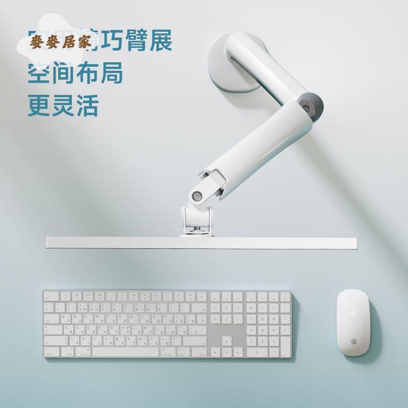 北弧顯示器懸臂支架 電腦便攜屏 幕底座vesa副屏拓展屏機械臂 E320[PP05050678]