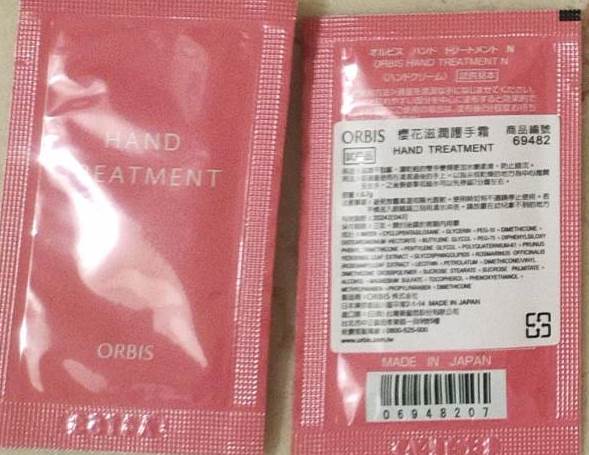 (效期：2025/11)ORBIS #69482 櫻花滋潤護手霜試用品0.7g