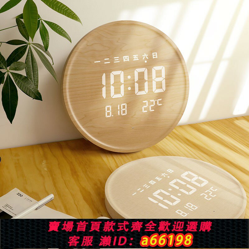 【臺灣公司 可開發票】網紅2022新款鐘表掛鐘客廳家用夜光LED數字電子時鐘掛墻靜音掛表