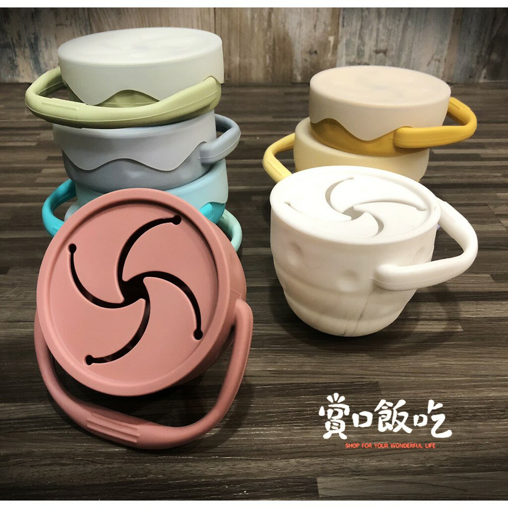 嬰幼兒摺疊矽膠零食杯/10色現貨供應中(含蓋) 1