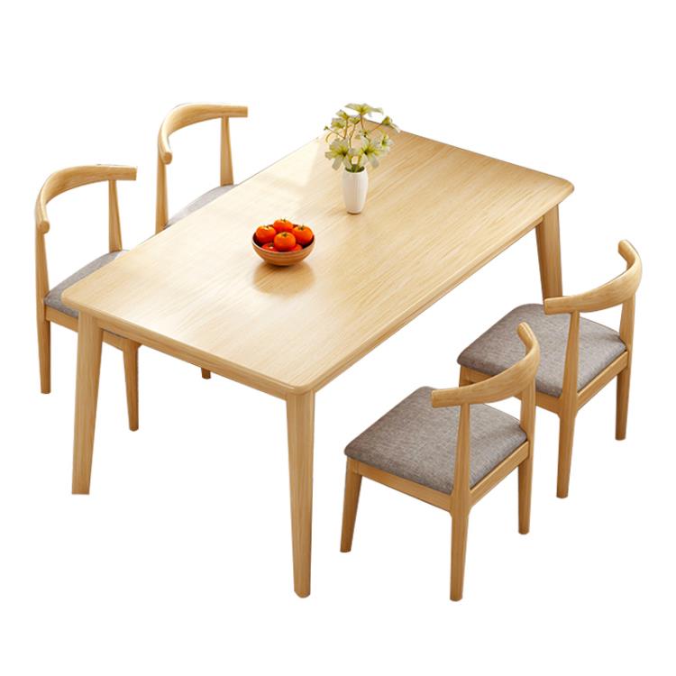 實木腿餐桌家用小戶型現代簡約飯桌長方形北歐客廳餐桌椅組合桌子 城市玩家